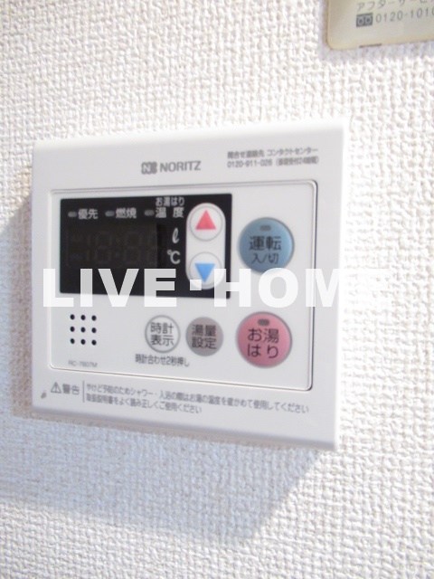 その他9