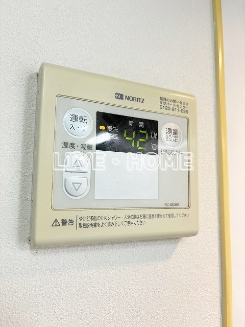 東京都新宿区百人町２丁目 その他