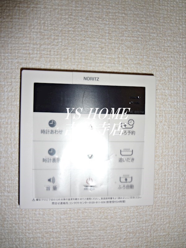 アンダンテ その他9