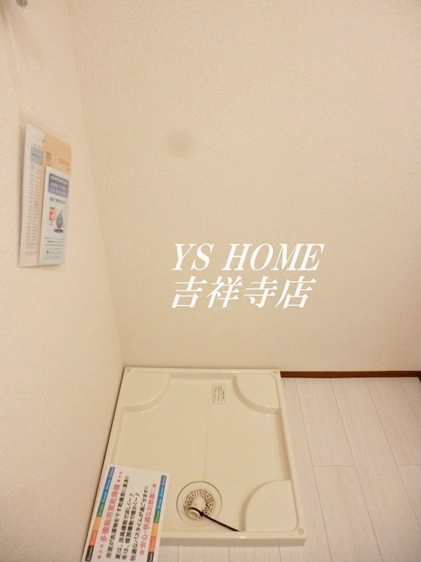 アンダンテ その他14