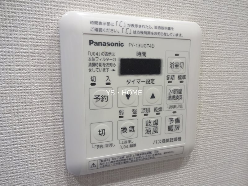 ブリリアンクラス高円寺 その他6
