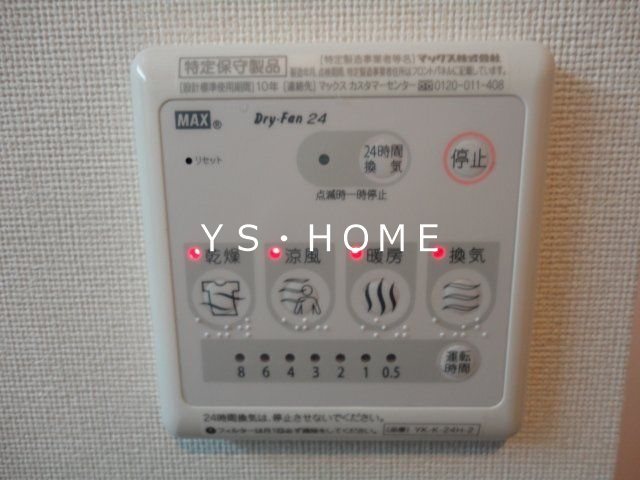 シルバストン その他10