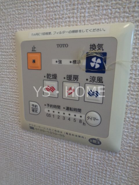 その他11