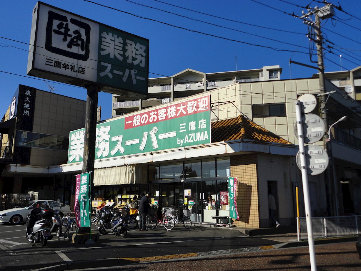 武蔵野市境1丁目貨家  周辺画像2