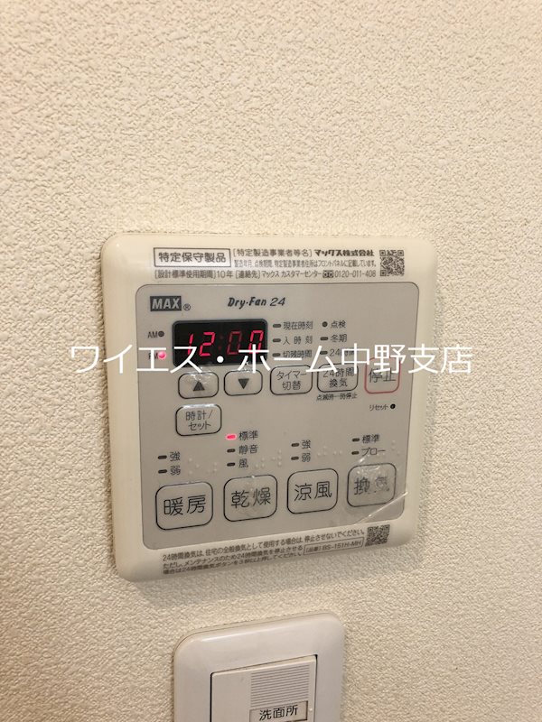 エーブハウス  その他4