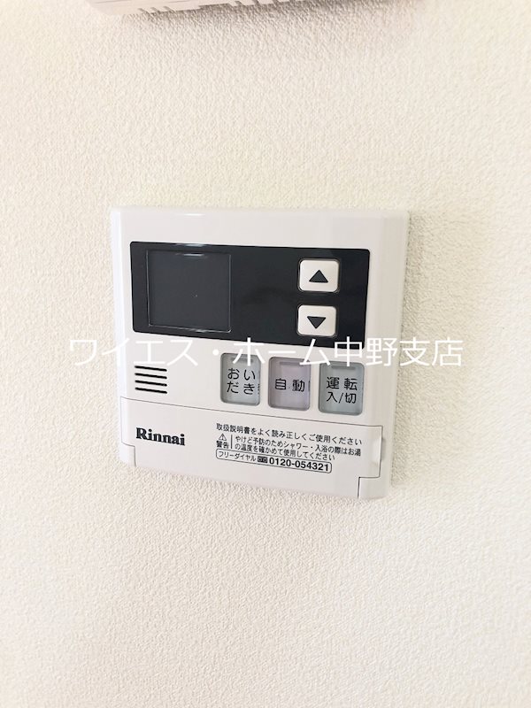 エーブハウス  その他12