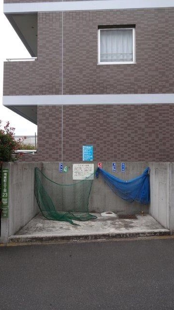 その他9
