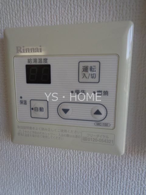 チェコリーヌ  その他12