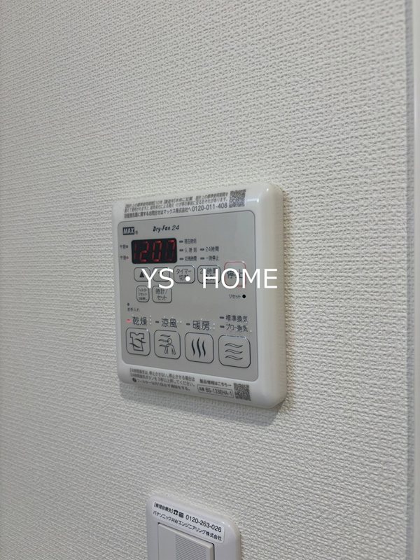 その他5