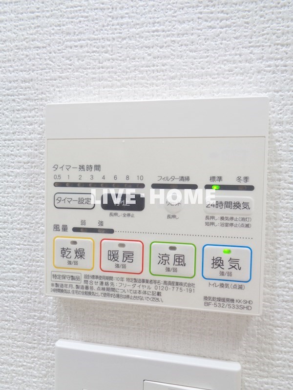 その他18