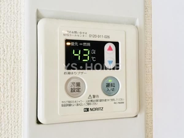メゾン美羅樹Ⅰ その他4