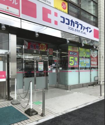 パークヒルズ  周辺画像4