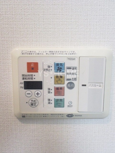 ラクラス下井草 その他5