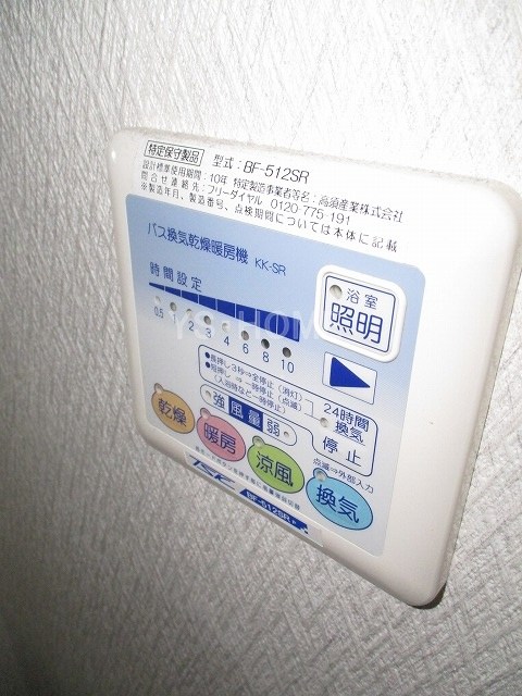 グリーンアベニュー阿佐谷 その他5