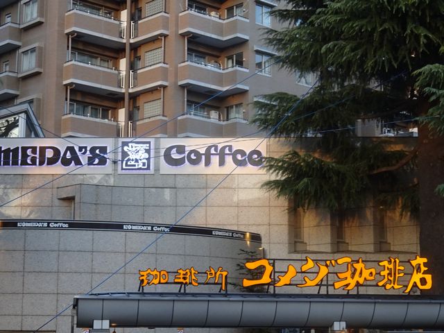 エルメゾン国立 周辺画像4