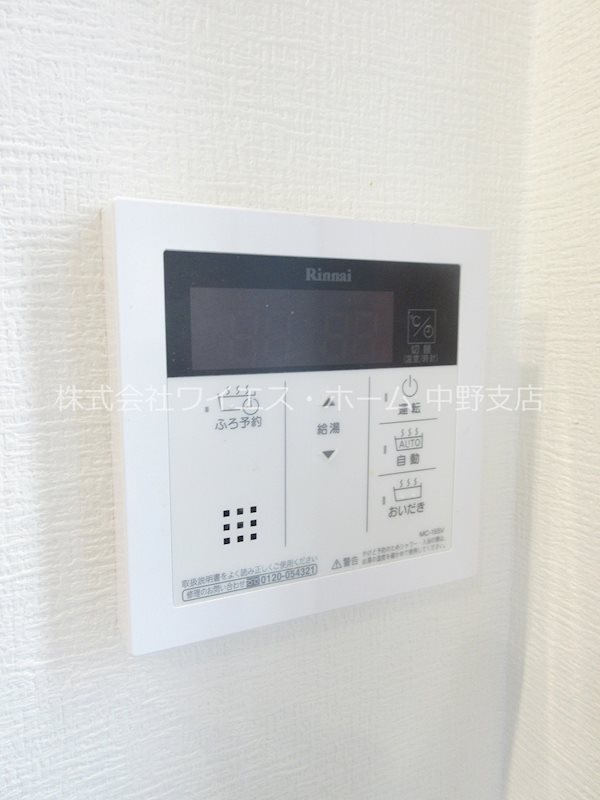 ラシーネ北新宿 その他5