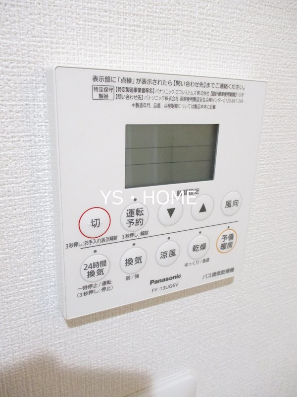 ビューノ北新宿 その他5