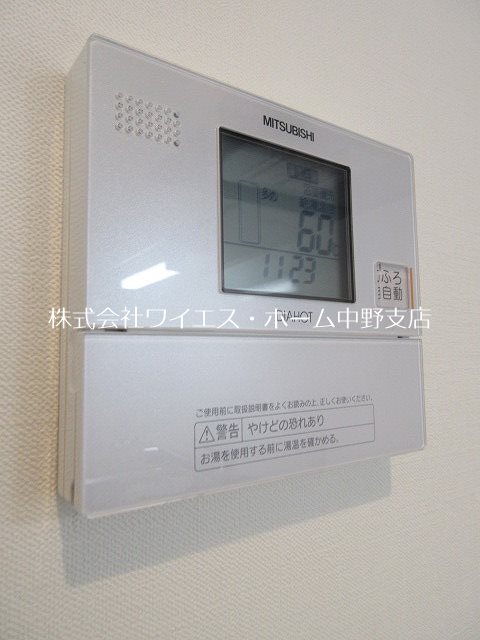 Maple Garden中野富士見町 その他7