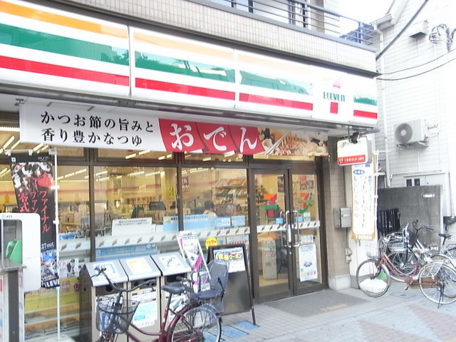 テラス上石神井ウエスト 周辺画像5
