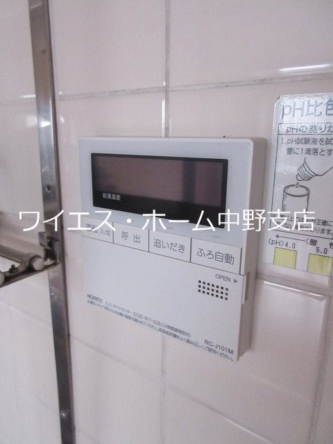 ヴィラ　サンヴェール その他4