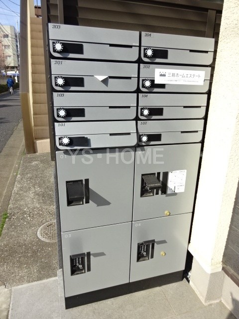 その他13