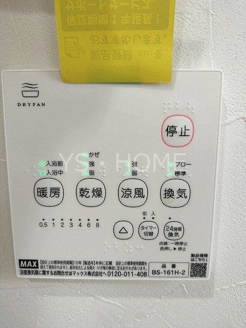 ノブズ武蔵小金井 C その他4
