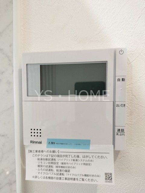 ノブズ武蔵小金井 C その他33
