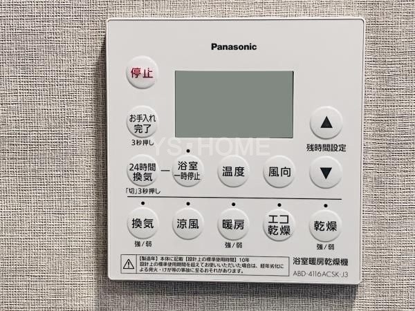 その他3