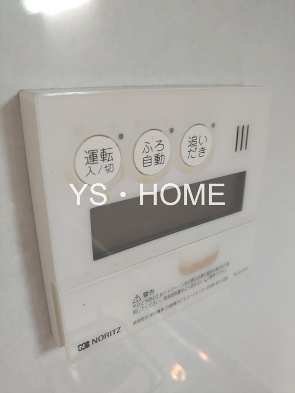マイコート国立中Ⅱ その他9