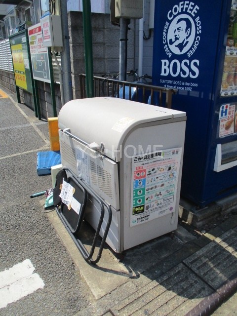 その他7