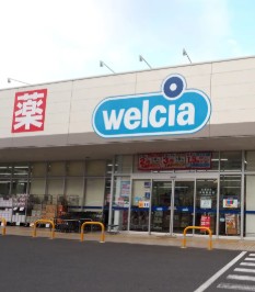 周辺画像6