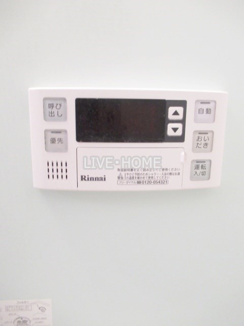その他6