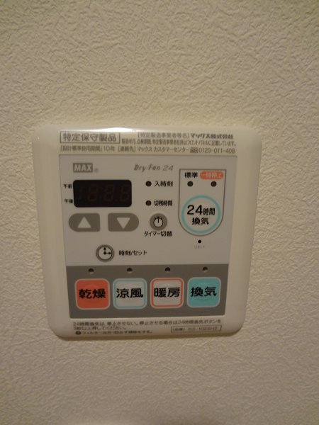 その他5