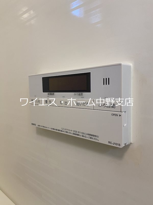 その他5