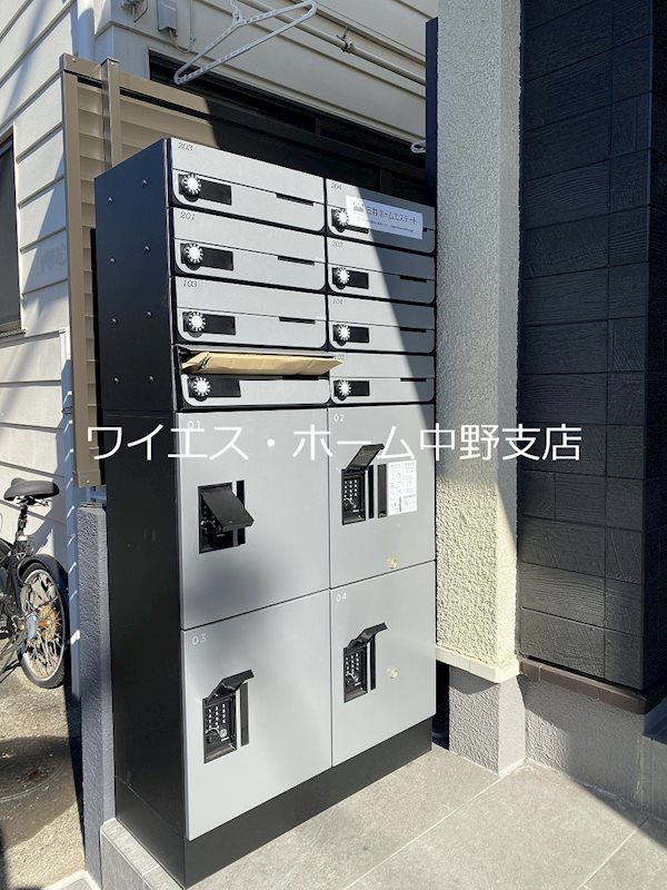 その他7