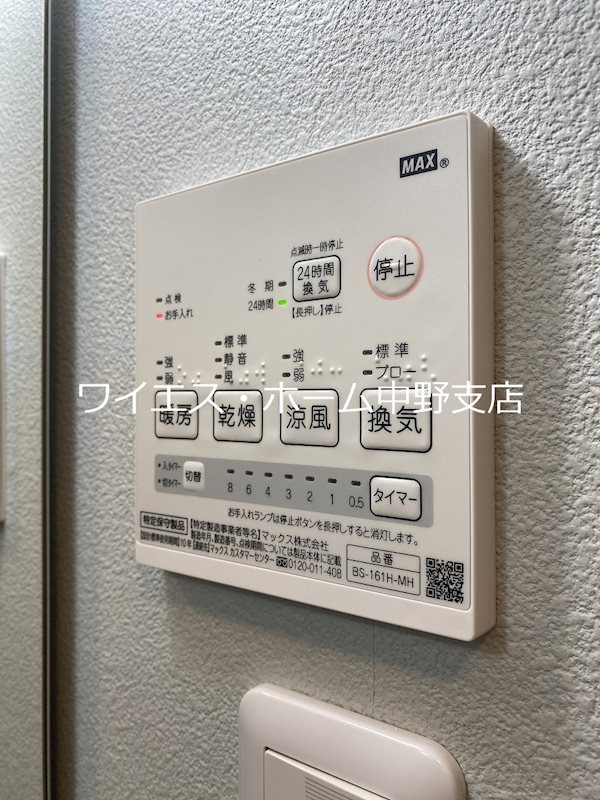 その他24