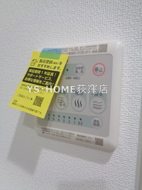その他5