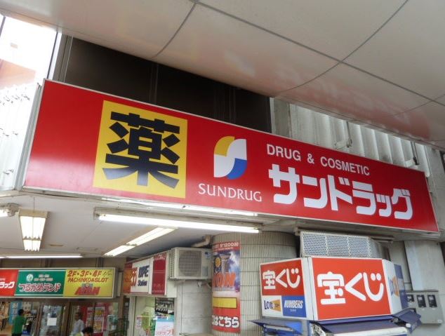 グランツアベニュー立川錦町 周辺画像6