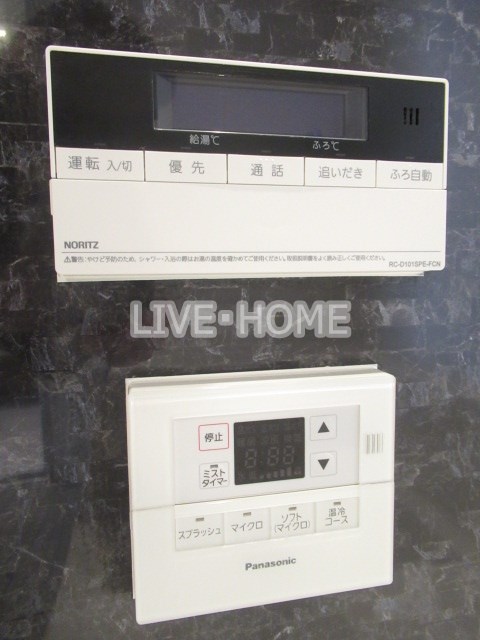 東京都中野区南台５丁目 その他