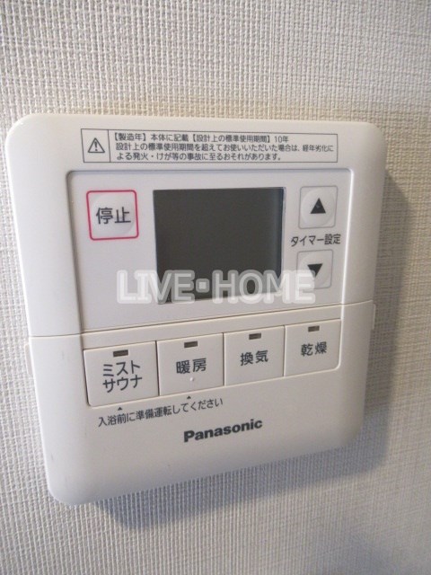 東京都中野区南台５丁目 その他