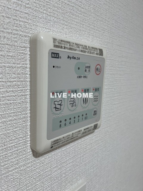 東京都中野区野方４丁目 その他