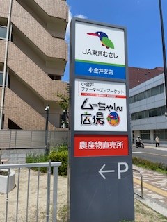 ベオーク 周辺画像1