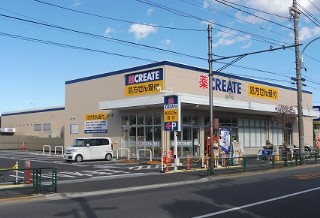 大関山ハイツ 周辺画像2