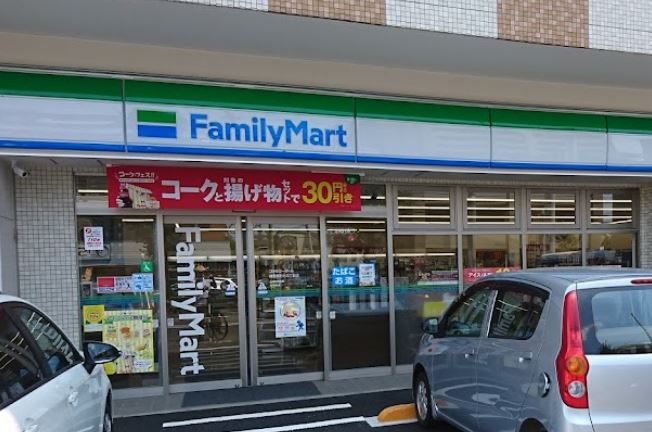 大関山ハイツ 周辺画像4