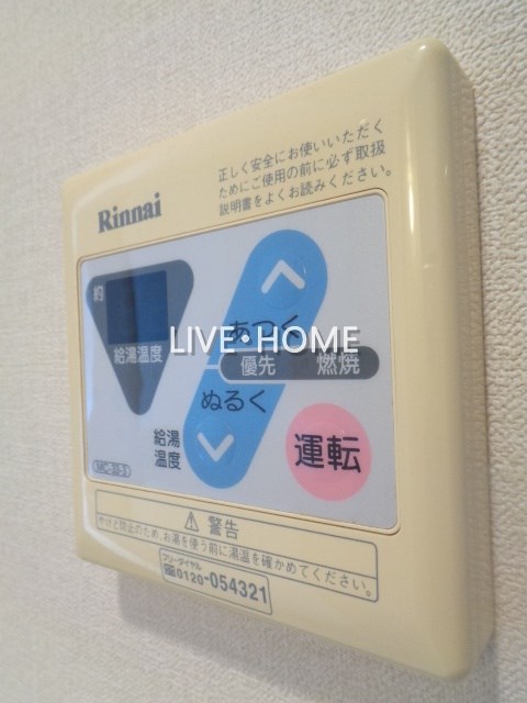 その他12