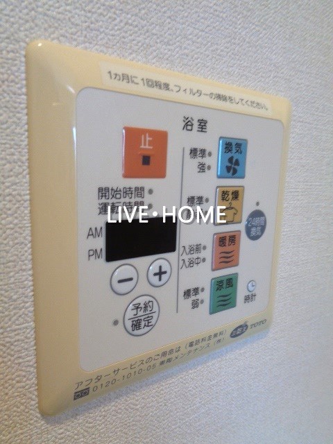 その他13
