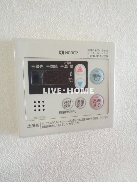 その他14