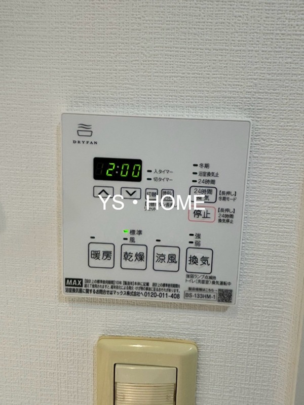 KDXレジデンス上石神井 その他5