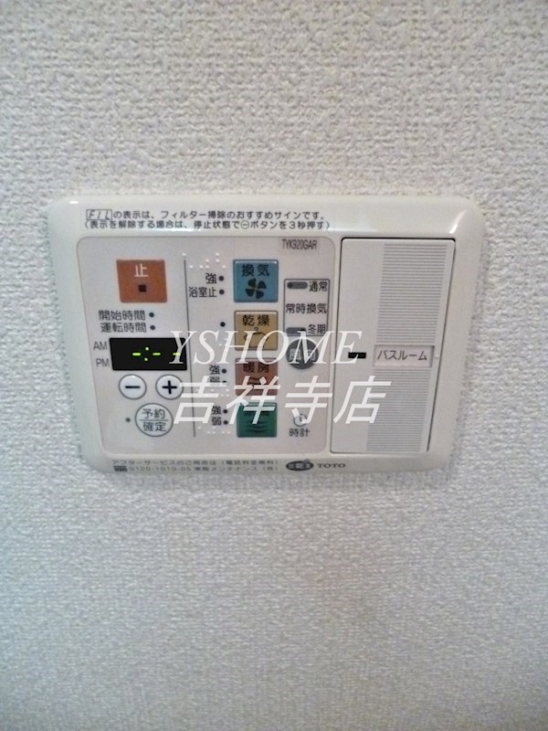 ラクラス下井草 その他2