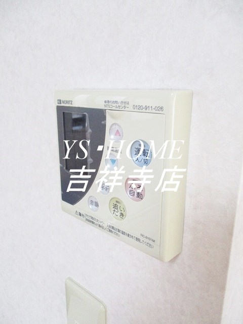 その他6